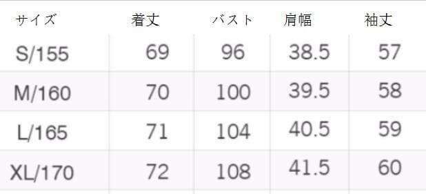 フォーマルスーツ レディース韓国風ダブルボタンスーツジャケット