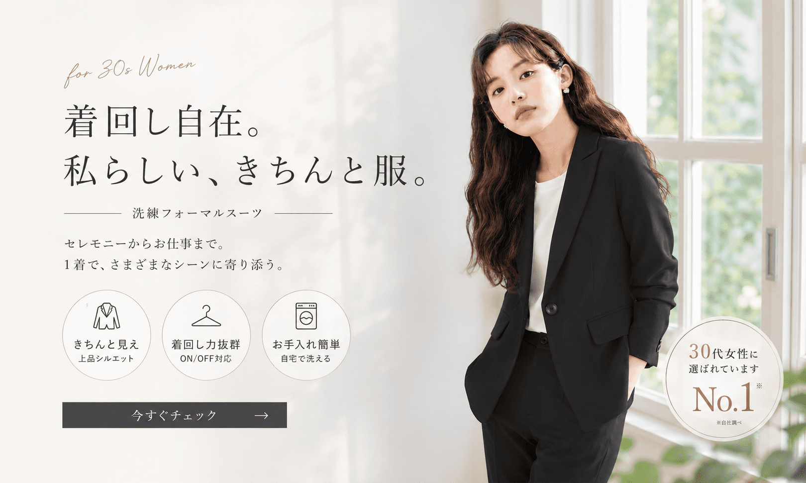 スーツ・フォーマル・ドレス kururin フォーマルスーツ専門通販サイトKirinFormalSuit | フォーマルスーツ