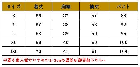 フォーマルスーツ 春秋物レディース無地ジャケット韓国風フォーマル