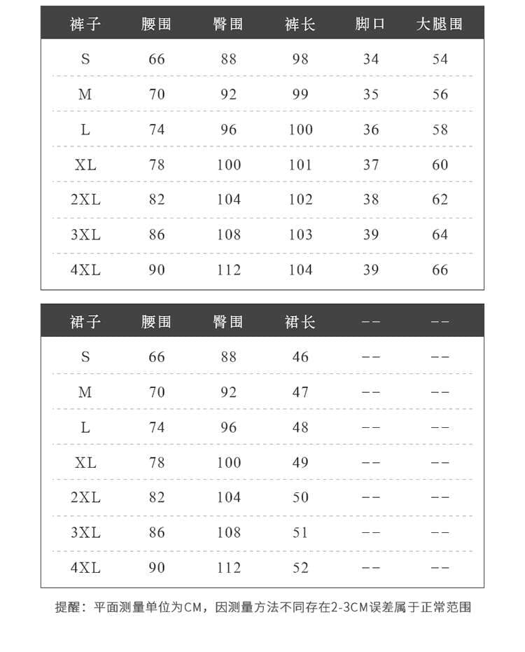レディーススリーピースフォーマルスーツ