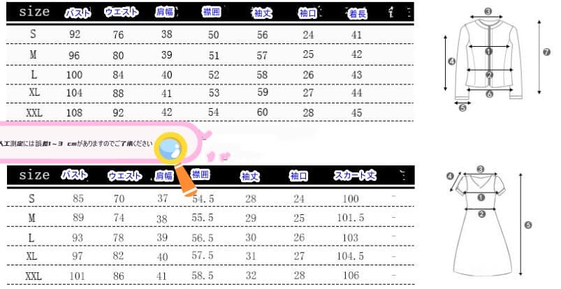 フォーマルスーツ 卒園式卒業式対応エレガントジャケットワンピース