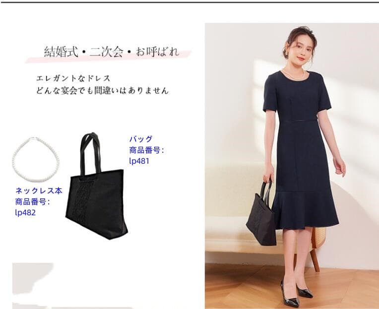 フォーマルスーツ 卒園式卒業式対応エレガントジャケットワンピース